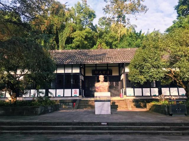 [四川 自贡市]