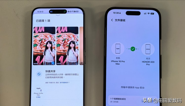 HONOR 400 Pro 评测