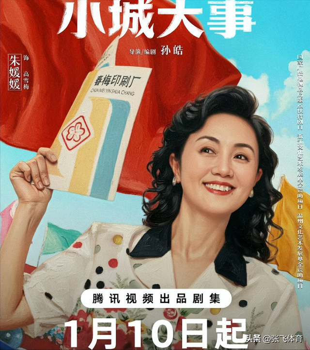 朱媛媛去世7个月，突然传来喜讯	，原来她临走前还留下了“礼物”