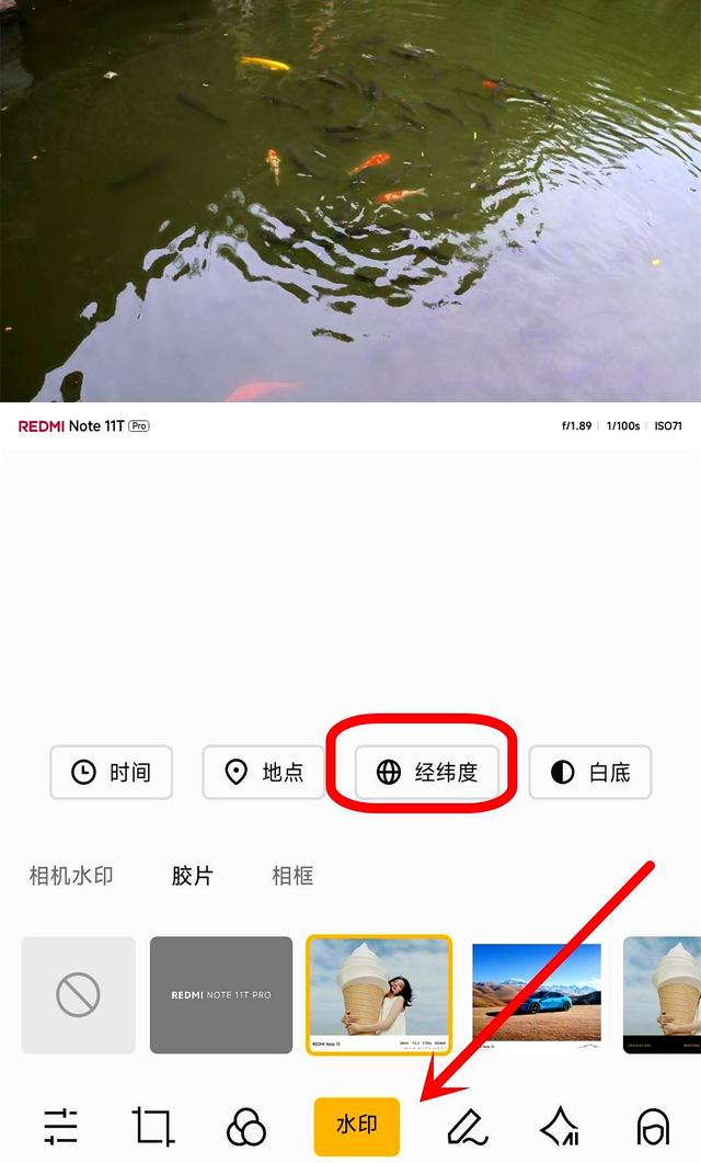 怎样通过手机查看经纬度和海拔高度？打开这个功能，一目了然