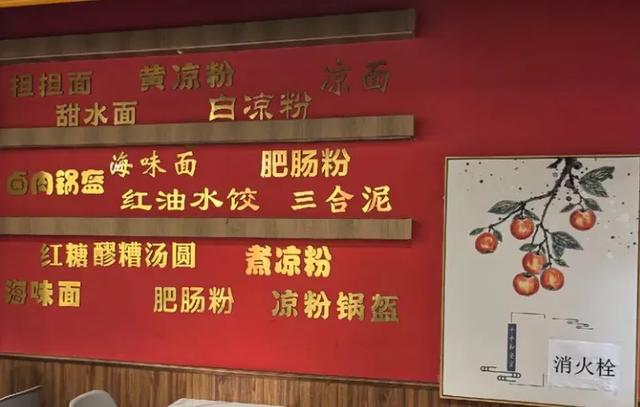 成都半日闲：武侯祠与街头小吃