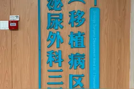 南宁3岁女童脑死亡，父母忍痛捐献孩子器官：让她可以做大家的小天使图片