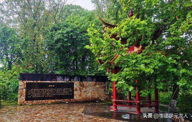 寻李白到江油