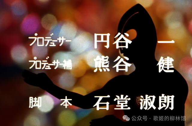 回顾经典——《归来的奥特曼》的诞生前后与剧情故事（上）