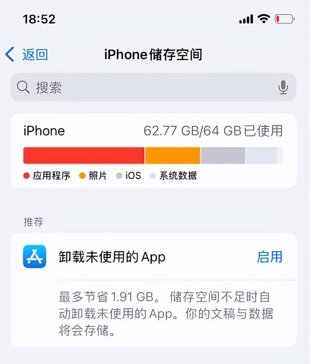 苹果用户必看！iOS18.4升级失败的5种修复方法（附详细步骤）