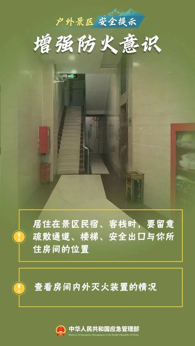 5死24伤!一景区吊桥桥索断裂