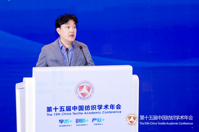 张清华获纺织科学成就奖，第十五届中国纺织学术年会南通举行
