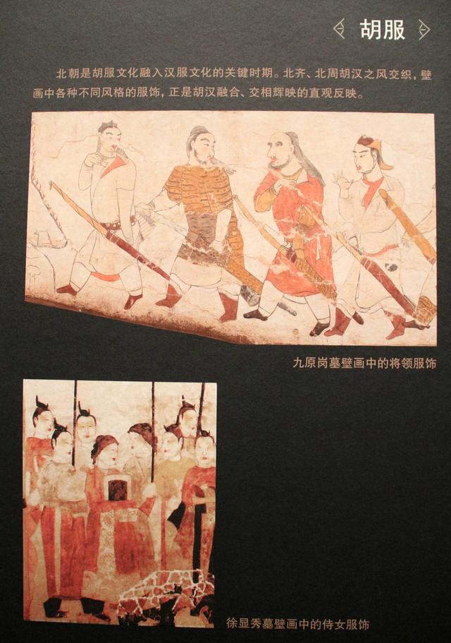 别都华彩·北齐壁画博物馆