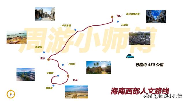 50幅南方旅游路线地图集合旅行者必备参考，带你玩转南方