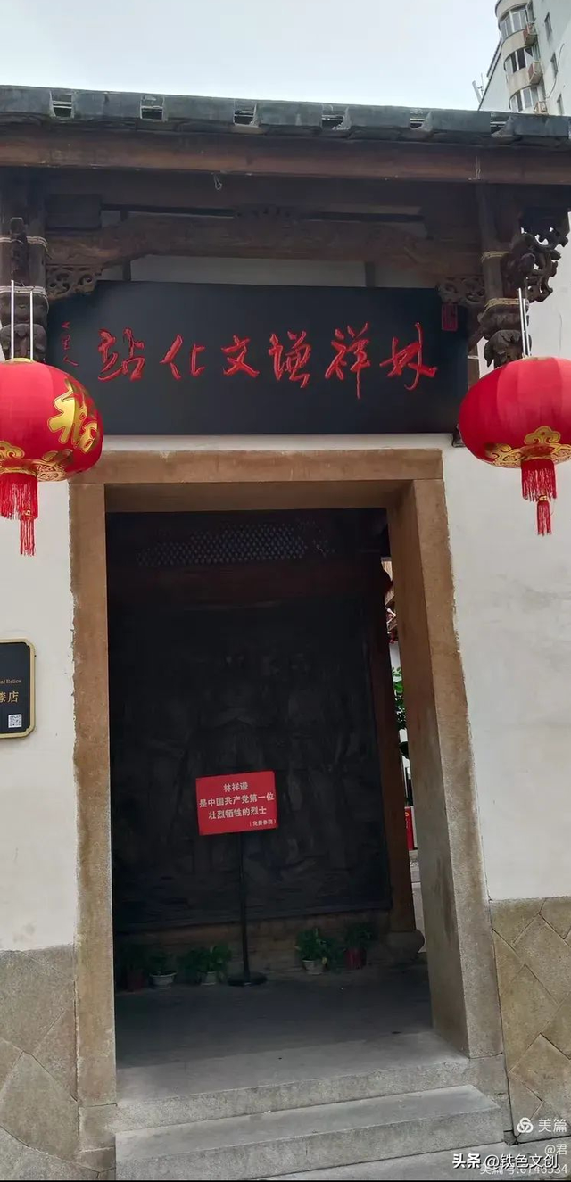 铁兵游记 | 一片三坊七巷，半部中国近代史：福州三坊七巷景区