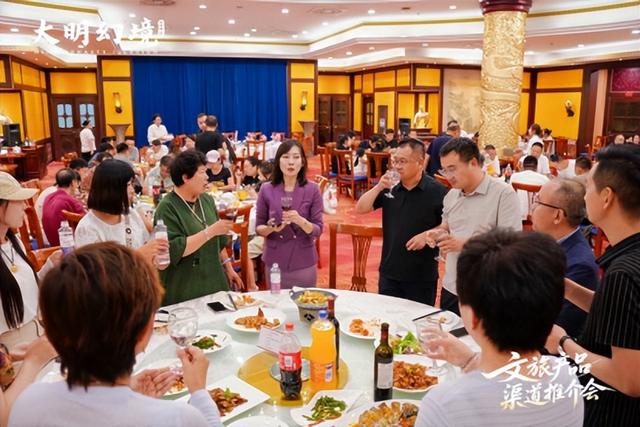 大明幻境渠道推介会圆满落幕 多项合作共拓秋季文旅新图景