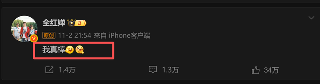 自建房风波升级！全红婵夺金仅10天，恶心的事发生，全爸无奈苦笑