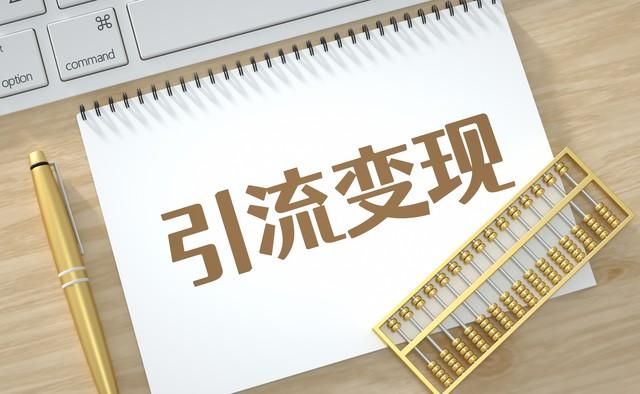 外贸建站五金社交媒体引流推广，订单翻番有妙招