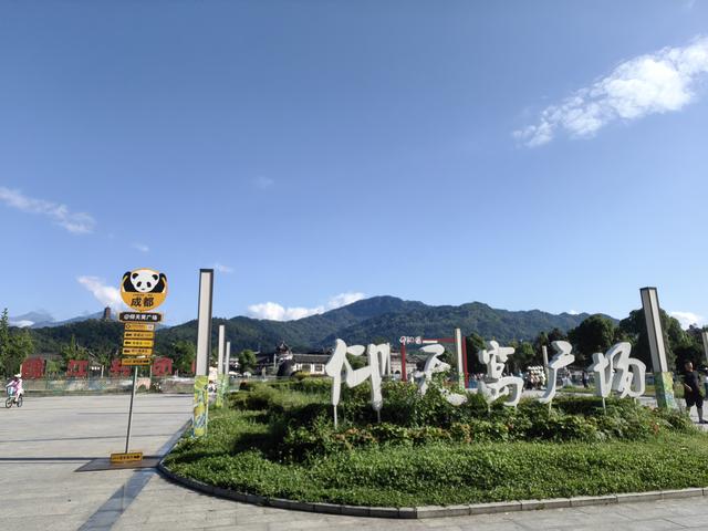 黄龙、九寨、都江堰随记Day4初识都江堰