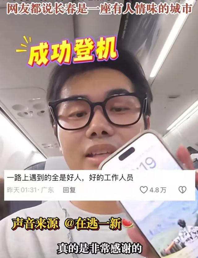 冰雪是特色 温暖是底色