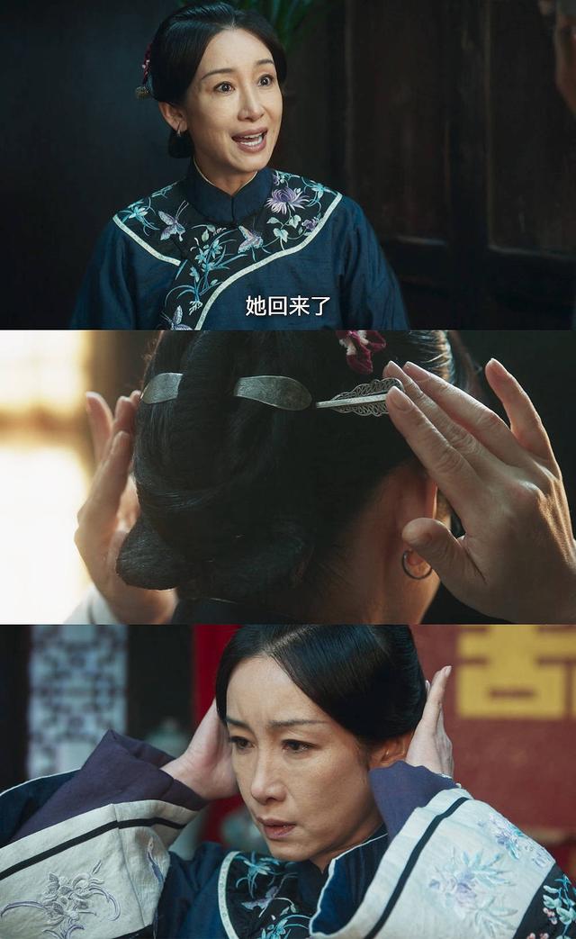 《生万物》中最令人讨厌的角色是谁