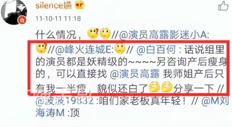 陪玩陪睡不算啥！继集体开嫖、目无王法后，秦雯背后势力藏不住了