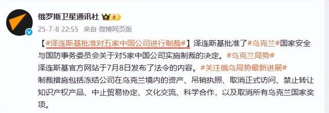 普京提议，让中国担保乌克兰安全，中方的回复，给美俄提了个醒