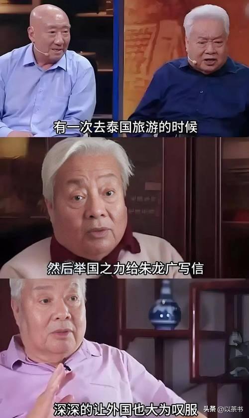牵一发动全身！释永信被捕第10天，"如来佛祖"演员朱龙广不治身亡