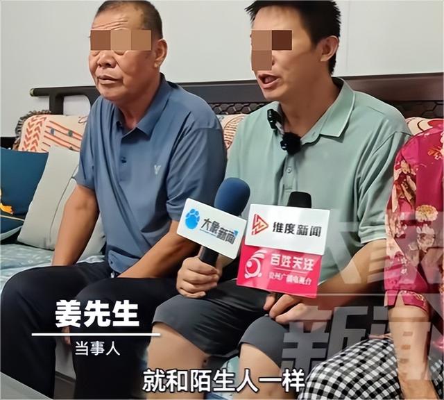 俩儿非亲生新进展，亲妈为证清白，催长子做亲子鉴定，姜奶奶心寒