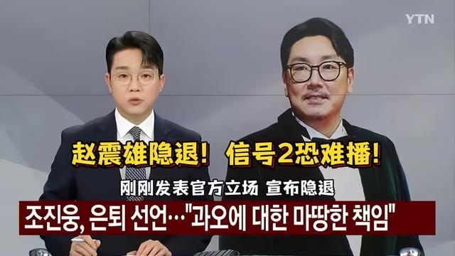 震动韩国！著名演员被曝少年犯罪退圈，少年时犯的错该终身负责吗
