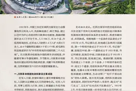 【红色记忆】同心干，赢来巴山红烂漫——川陕革命根据地政权建设实践及启示‖杨娟图片