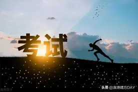 水利实务考点速记（3）图片