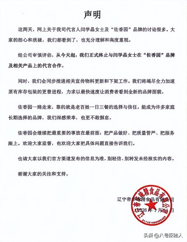 闫学晶丑闻再曝！一人已被拘留，婚变内幕被扒	，亲手拔父亲氧气管
