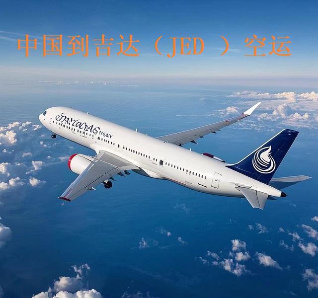 电子烟、美妆到沙特物流与海外仓储的靠谱之选