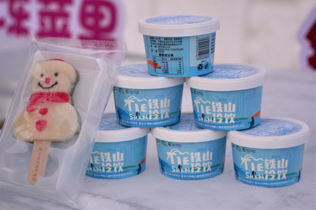 内蒙古冰雪英雄会额尔古纳冰雪欢乐季第三届中俄界河冰钓活动，冰雪盛宴启幕图集