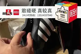 拼单买鞋脱胶后拒绝“三包”，上海爷叔怒告阿迪达斯图片