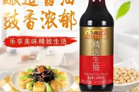 中国十大酱油排行榜图片