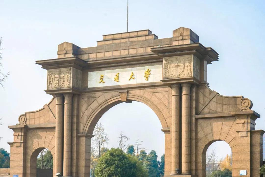 西南交通大學(xué)招生信息_西南大學(xué)錄取分?jǐn)?shù)線化學(xué)_2024年四川省本科批次錄取分?jǐn)?shù)線