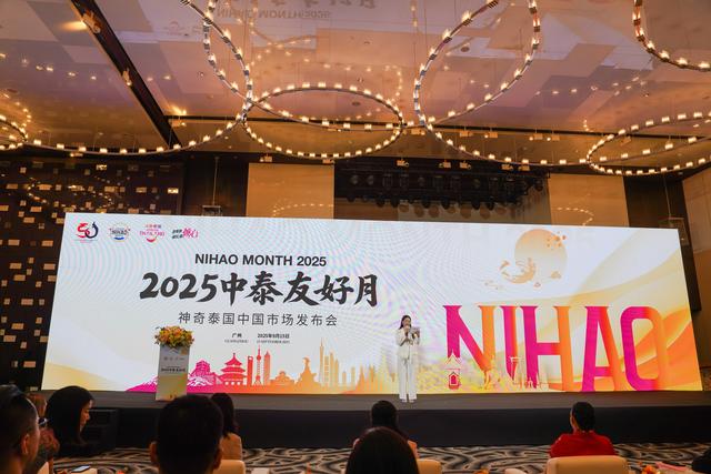 2025中泰友好月”来了，泰国，这次真的不一样～