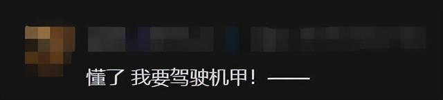上海全新主题乐园，开园时间明确！占地4万㎡，“南天门计划”要来了，网友激动：坐不住了
