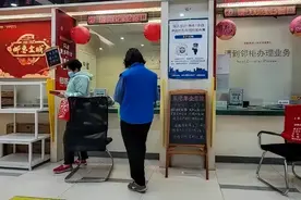 反诈再这么一刀切，普通人的银行卡就快成摆设了图片