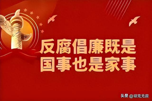 9月23日下午！又有9名女干部被查！触目惊心，看看都有谁