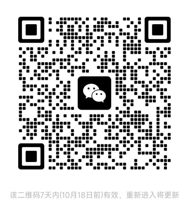 友趣青年·筑梦未崃 | 青年集结令!四大主题活动强势来袭，就等你来!