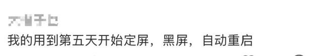 预售5分钟售罄，开售却遇冷！商家：几乎“无人问津”