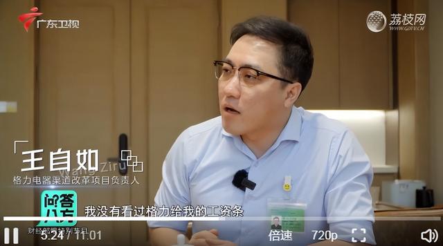 69岁董明珠和35岁小鲜肉的瓜，