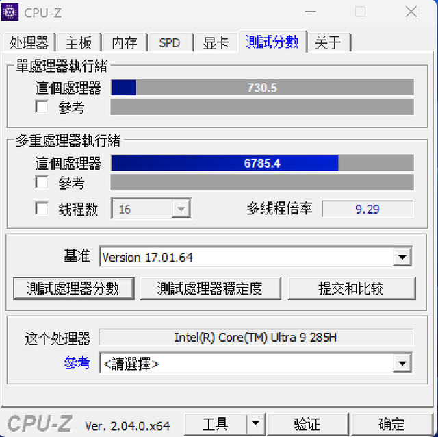 真能取代台式机？零刻GTI15 Ultra+七彩虹RTX5070，配置一步到位
