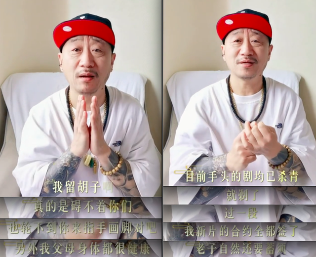 李保田54岁儿子中年叛逆，纹花臂打耳钉戴佛珠	，回应：父在不留须