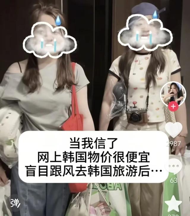 在中国爆火的“美女天堂”，拯救韩国旅游