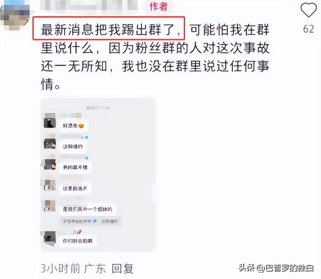 全女野营卡式炉爆炸后：甩锅商家失败，神操作被还原，曝更多细节