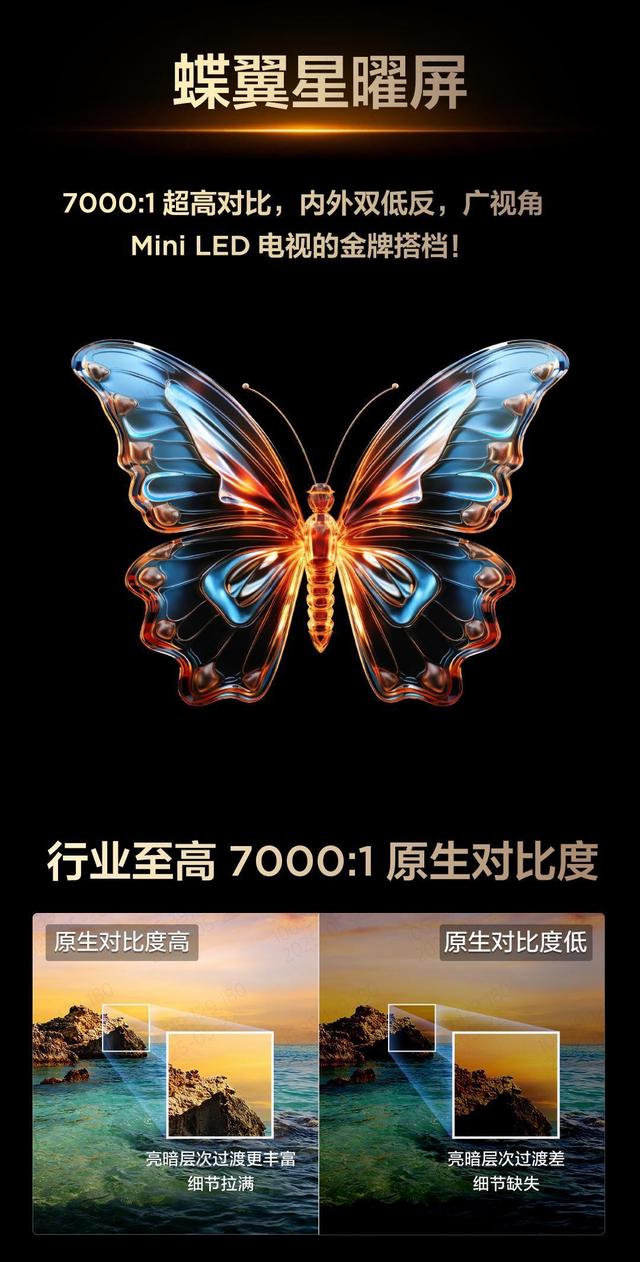 出伏风渐凉，TCL Q9L Pro邀你共赴光影新程！