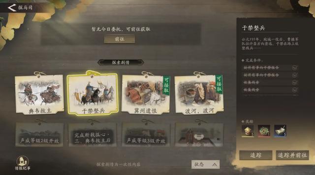 什么样的三国游戏，才能一看就知道是中国人做的？