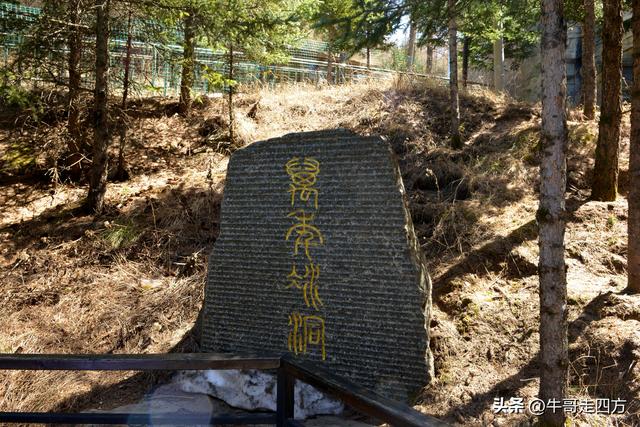 山西宁武万年冰洞：千年冰窟凝寒玉、万载岩穴锁冷光