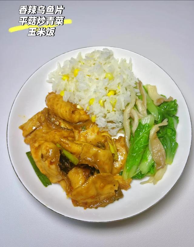 一周不重复减脂午餐，简单美味还掉秤，吃得干净想不瘦都难！