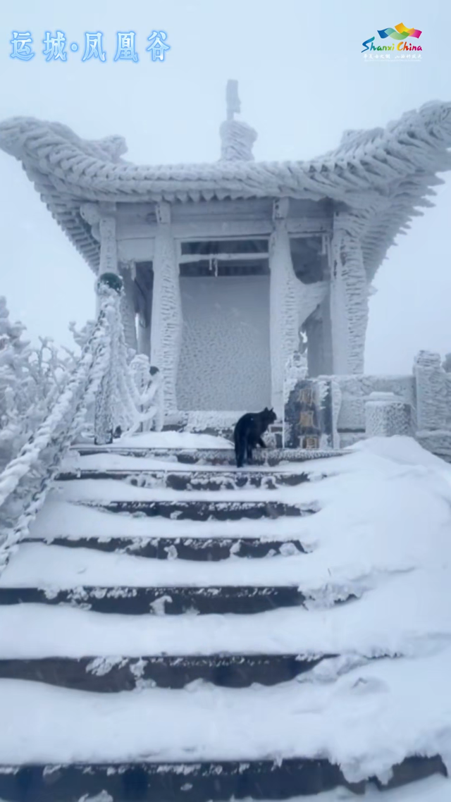 【文明旅游】以冬日之名，赴一场山西雪宴！