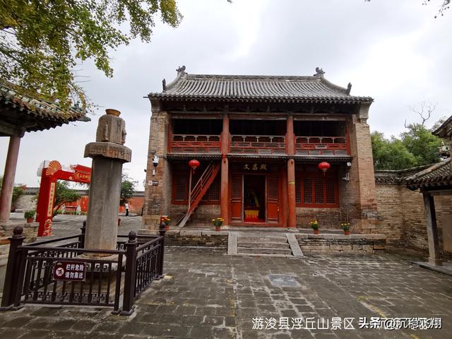 游浚县浮丘山景区